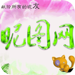 昵圖網(wǎng)免費素材圖庫