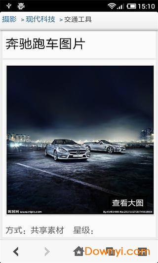 昵圖網(wǎng)免費素材圖庫