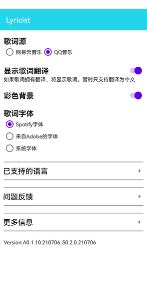Lyricist Lyricistapp下載