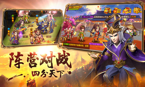 軍團遠征修改版 軍團遠征內(nèi)購修改版