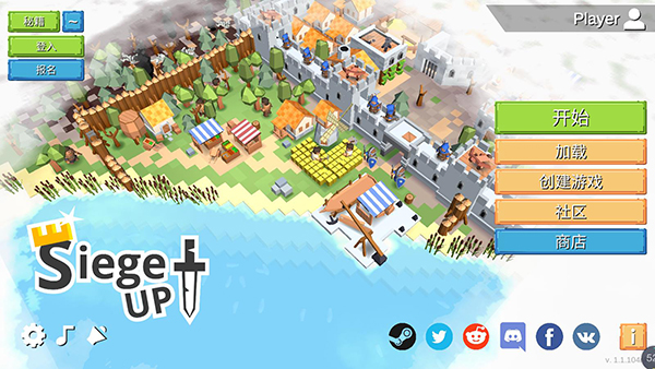 中世紀RTS內(nèi)置作弊菜單破解版