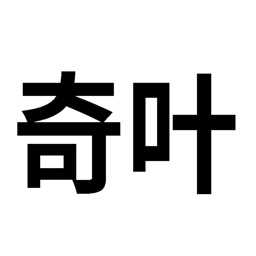奇葉提詞器手機版