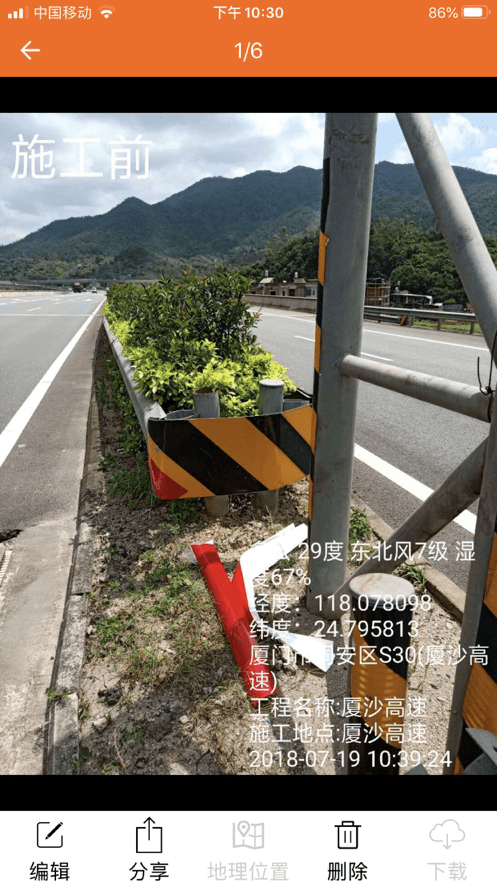 工程相機(jī)2024最新版