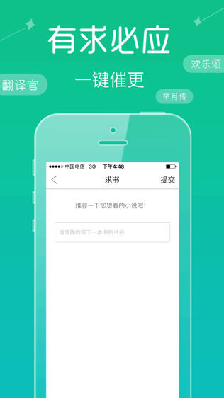 無(wú)憂書城小說(shuō)免費(fèi)閱讀