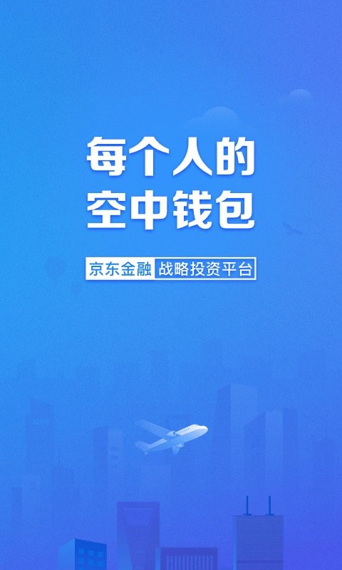 信用飛手機(jī)版