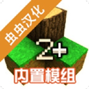 生存戰(zhàn)爭2模組