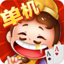 單機斗地主免費版