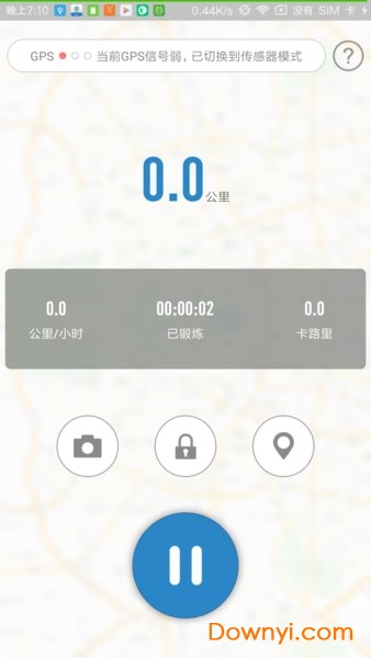 創(chuàng)高體育最新版 創(chuàng)高體育app
