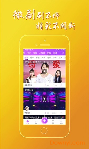 黃金波手機(jī)版 黃金波app