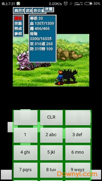 怪獸仙境2多倍經(jīng)驗(yàn)版 怪獸仙境2聯(lián)網(wǎng)最新版