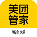美團(tuán)管家(智能版)app手機(jī)官方正版