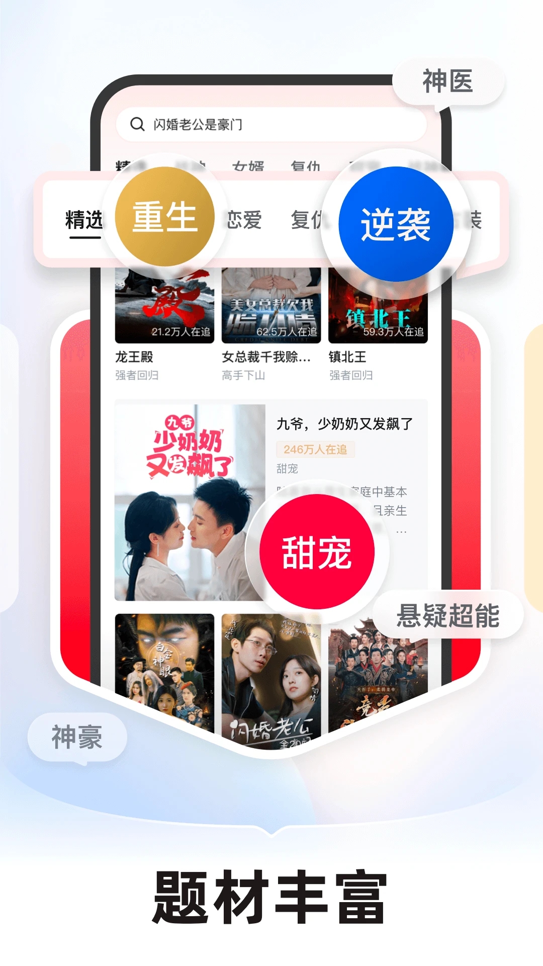 河馬劇場(chǎng)APP免費(fèi)版