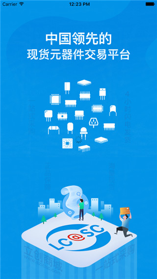 立創(chuàng)商城app