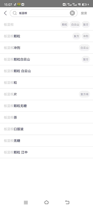 1藥網(wǎng)app買藥流程 1藥網(wǎng)app買藥流程