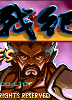 三國(guó)戰(zhàn)紀(jì)風(fēng)云再起