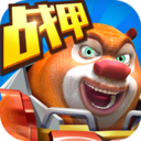 熊出沒(méi)之機(jī)甲熊大破解版