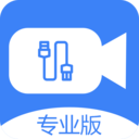 USB攝像頭專(zhuān)業(yè)版APP