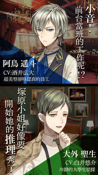 黃昏旅店無限體驗卷版 黃昏旅店無限體力版