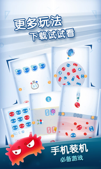 紅藍(lán)大作戰(zhàn)2雙人版 紅藍(lán)大作戰(zhàn)2雙人游戲