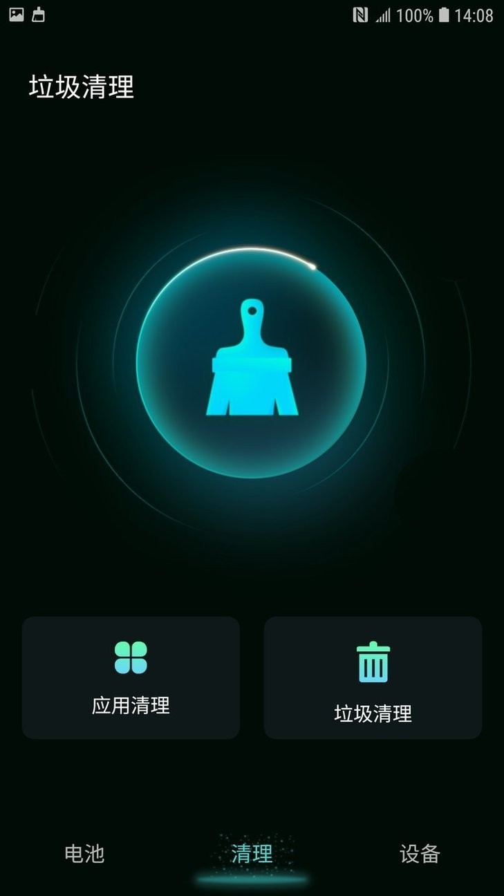 電池助手app 電池助手軟件