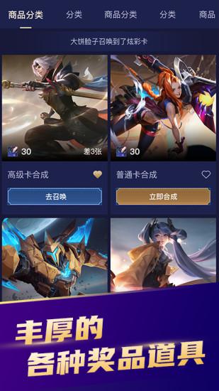 開心召喚免費領(lǐng)皮膚