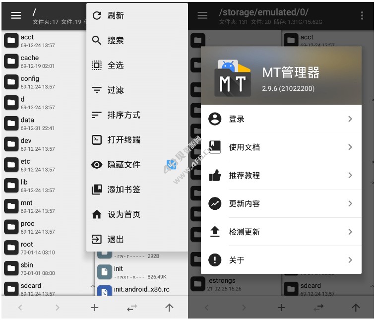 MT管理器解鎖永久VIP會(huì)員版