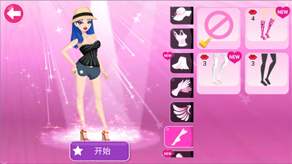 超級女星破解版無限金幣鉆石版