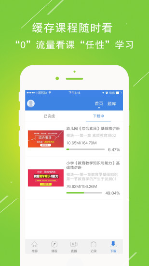 大圣教育服務(wù)平臺(tái)