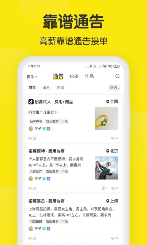 ?？ㄑ菟嚾瞬牌脚_