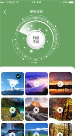 全能數(shù)據(jù)恢復(fù)app