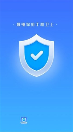 威風(fēng)掃描助手最新版