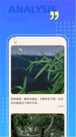 威風(fēng)掃描助手最新版