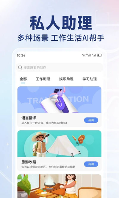 AI寫作猿安卓版