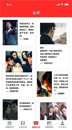 光棍影視手機版