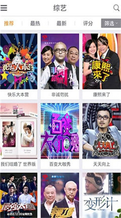 光棍影視手機版