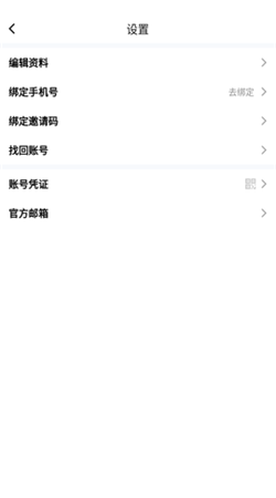 嗶咔漫畫(huà)app