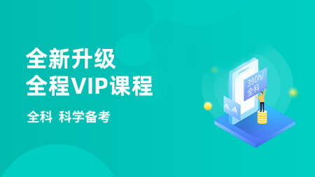 趣學(xué)英語授課平臺電腦版