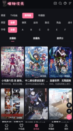 喵物次元?jiǎng)勇倬W(wǎng)版