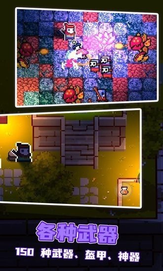 地心護(hù)核者內(nèi)置菜單版