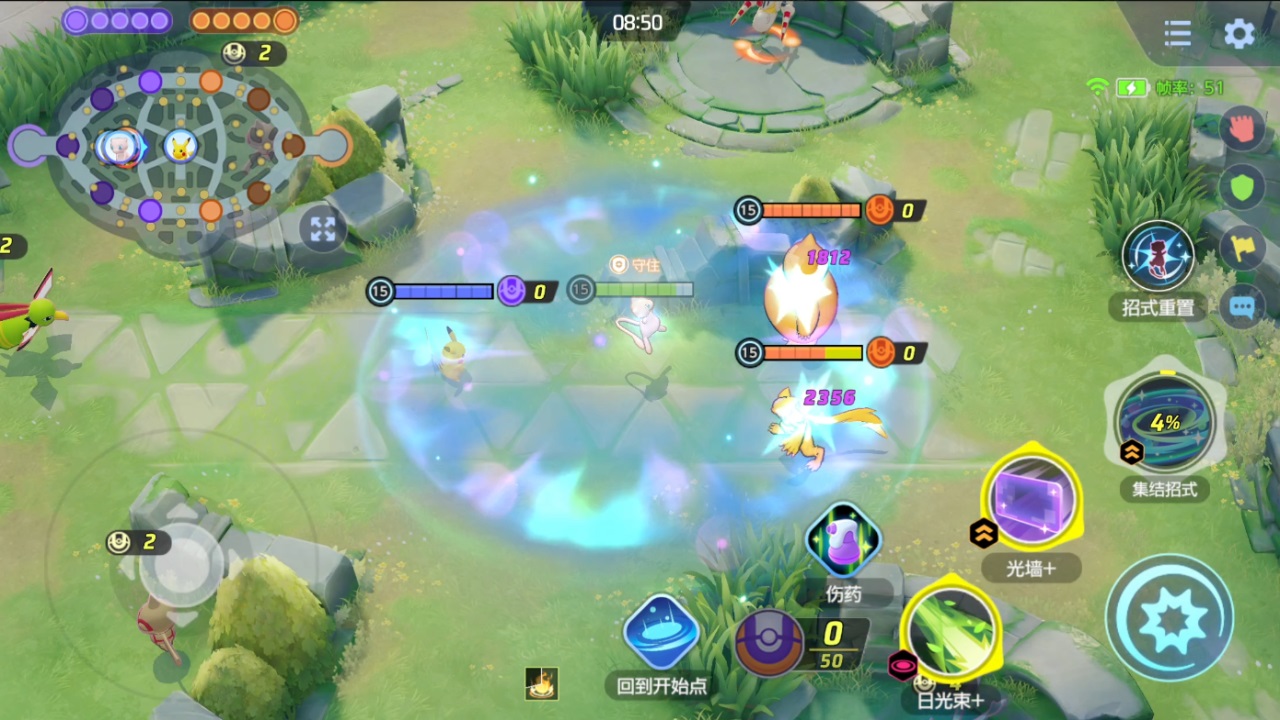 寶可夢大集結2024最新版