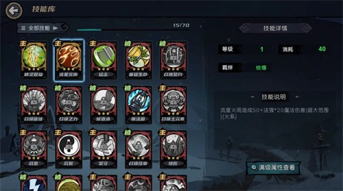 凜冬部落手機(jī)版