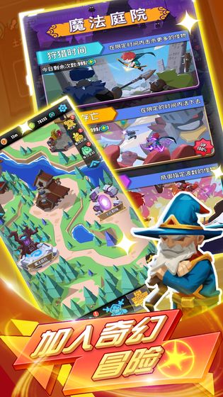 荒野奇幻冒險(xiǎn)中文版