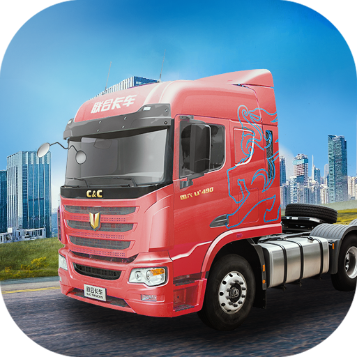 卡車人生國(guó)服最新版