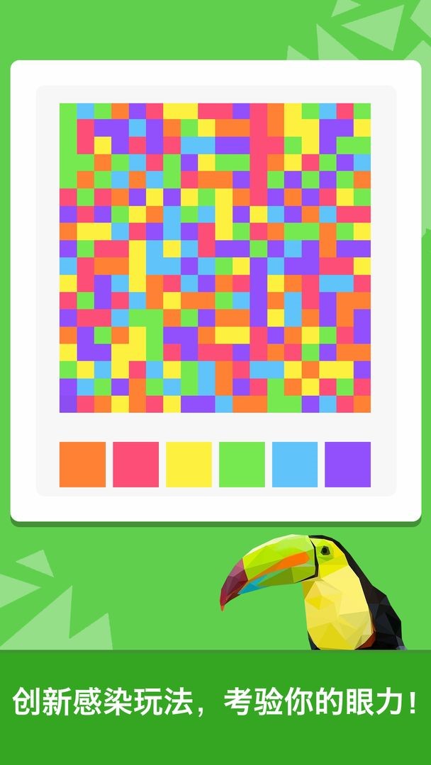 腦力達(dá)人無(wú)廣告版