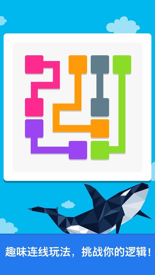 腦力達(dá)人無(wú)廣告版