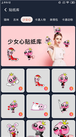 ProKnockout安卓專業(yè)版