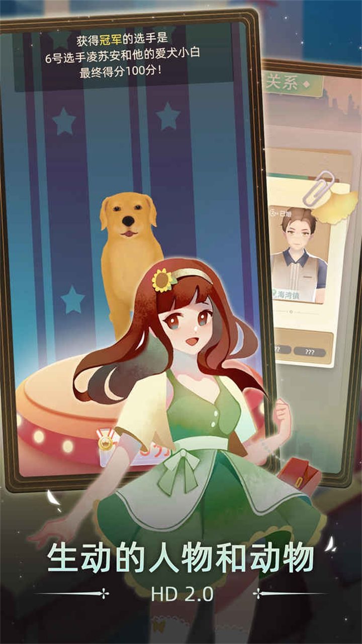 當代人生免廣告版