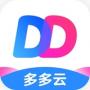 多多云手機(jī)正式版