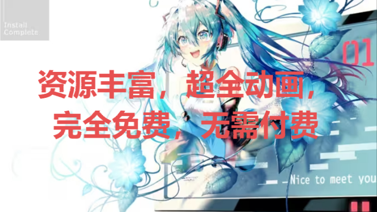 免費(fèi)的漫畫(huà)軟件下載-2024漫畫(huà)軟件大全-免費(fèi)的漫畫(huà)軟件合集