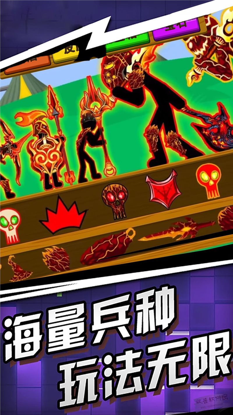 王國大戰(zhàn)魔改版